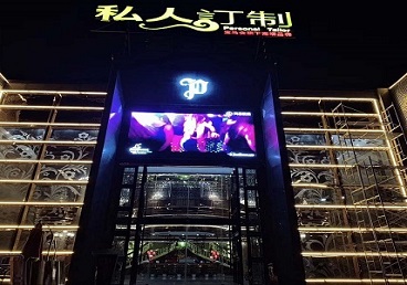 和平中低档荤素KTV少爷会所体验-私人定制KTV消费荤素点评